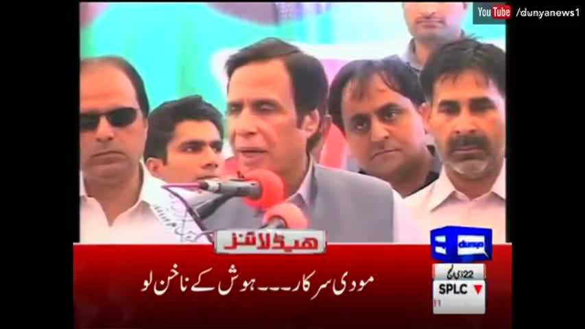 Dunya News Headlines - 03:00 PM | 25 September 2016