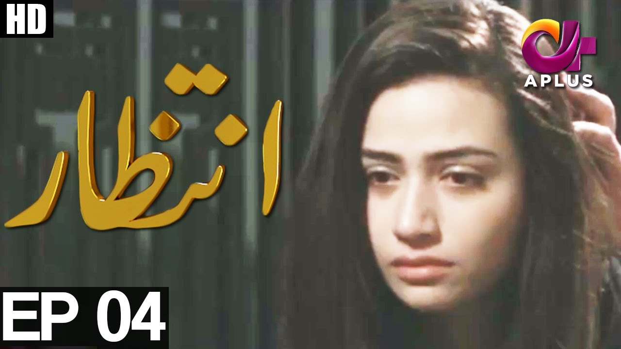 Intezaar - Episode 4 | A Plus ᴴᴰ | Mikaal Zulfiqar, Sana Javed, Anam Fayaz