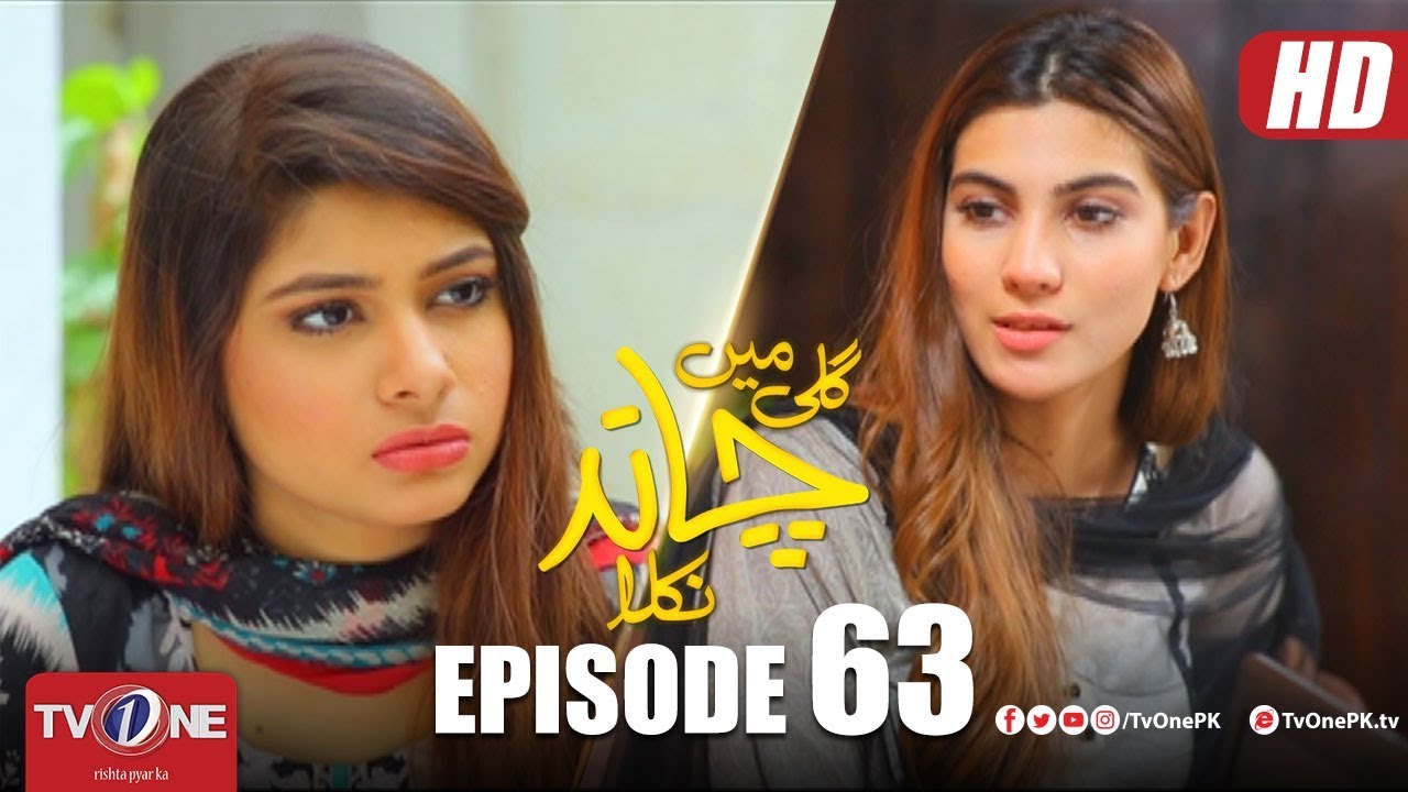 Gali Mein Chand Nikla Episode 63 TV One Drama 26 June 2018
