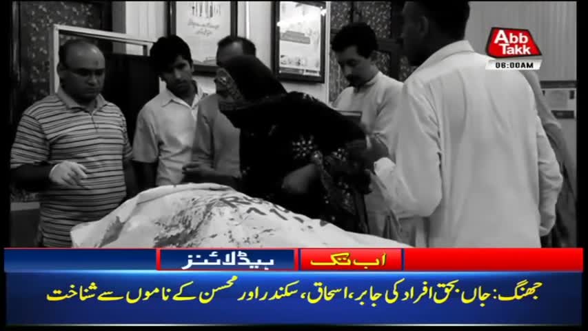 AbbTakk Headlines – 06 AM – 14 May 2018