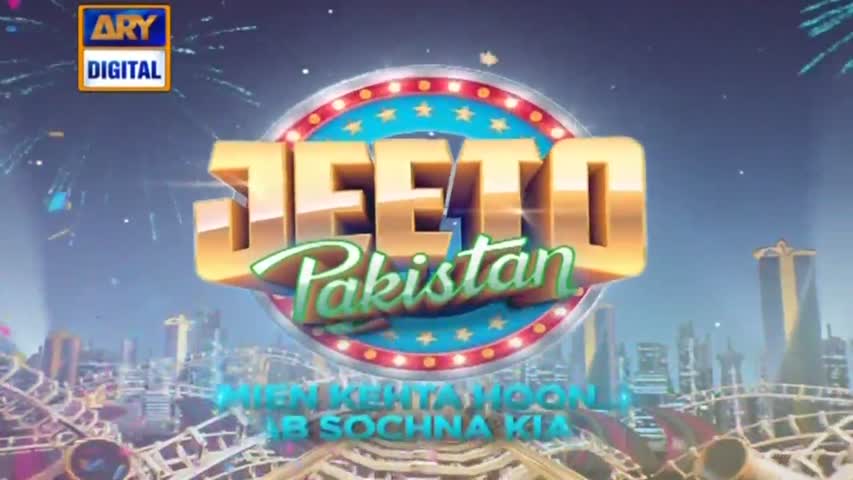 Jeeto Pakistan  - Special Guest : Faysal Qureshi & Aijaz Aslam - 14th June 2017