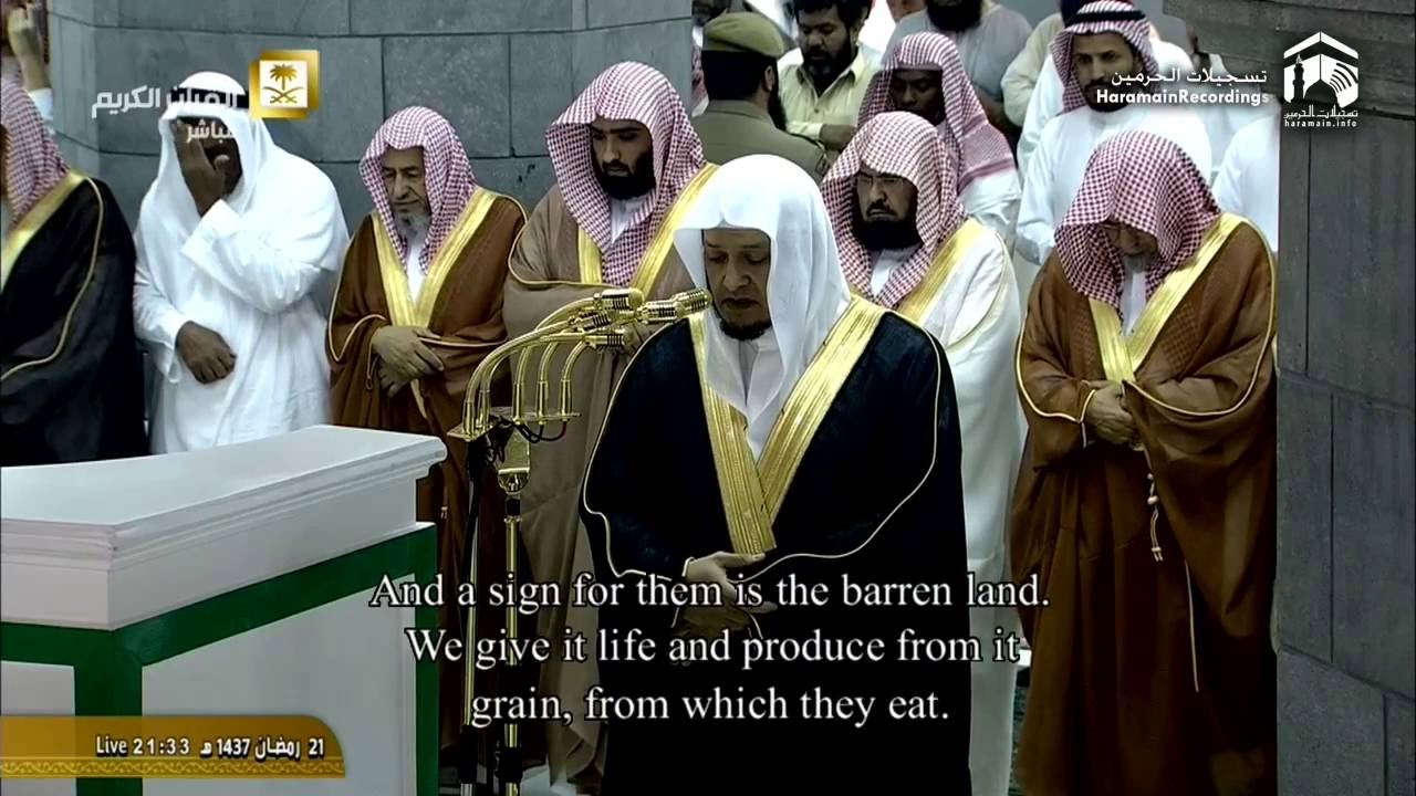 22nd Ramadan 1437 Makkah Taraweeh Sheikh Ba'Uthmaan