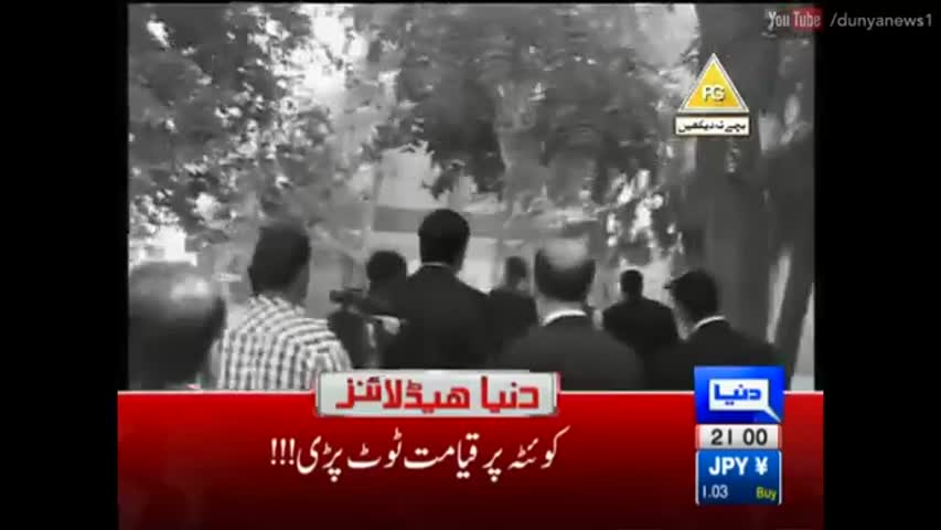 Dunya News Headlines 9 PM - 8 August 2016