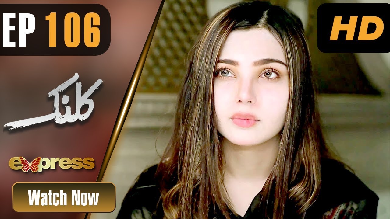 Kalank - Episode 106