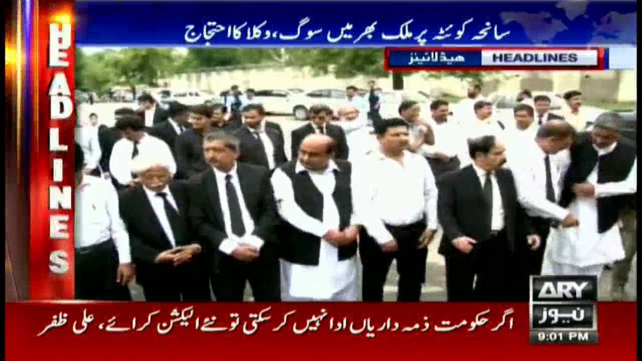 Headlines 2100 - 9th August 2016