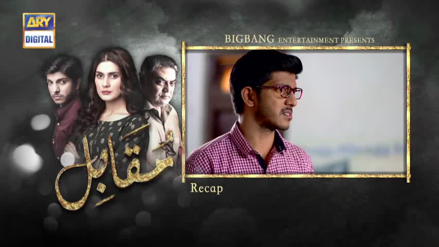 Muqabil - Ep 09 - 31st January 2017 - ARY Digital Drama