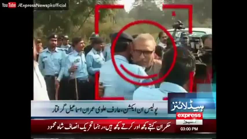 Express News Headlines - 03:00 PM | 31 October 2016