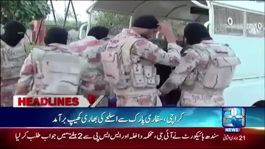 News Headlines | 10:00 AM | 21 March 2017 | 24 News HD