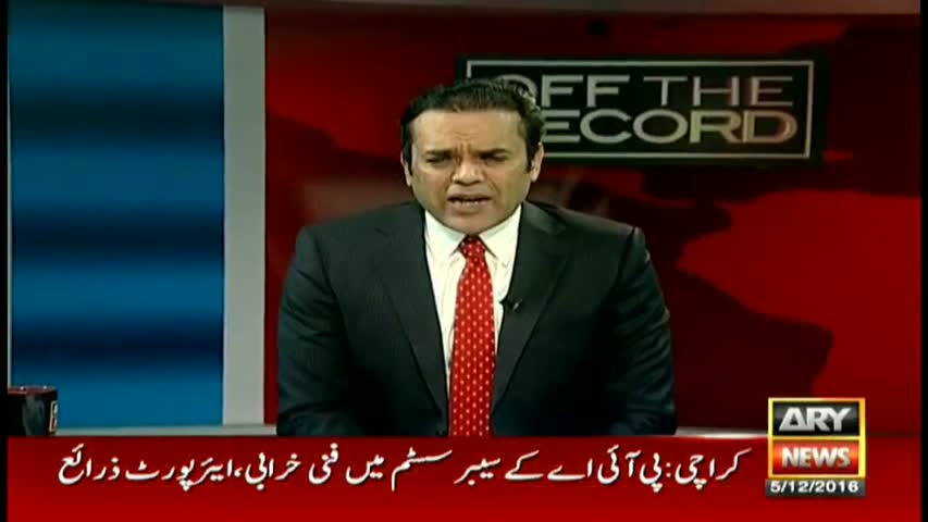 Off The Record 5th December 2016