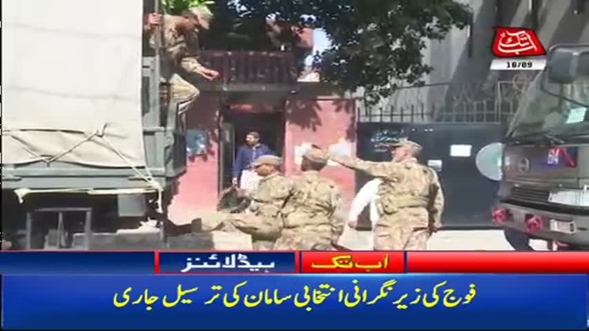 AbbTakk Headlines -12 PM - 16 September 2017