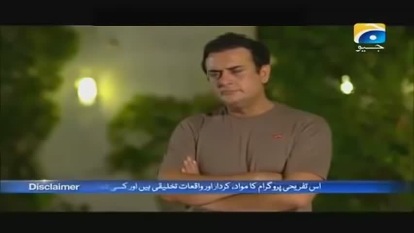 Mujhe Kuch Kehna Hai Episode 3 | Har Pal Geo | Top Pakistani Drama TV Serial