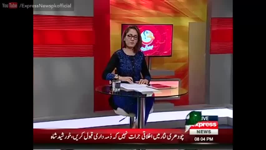 G For Gridah - 12 August 2016