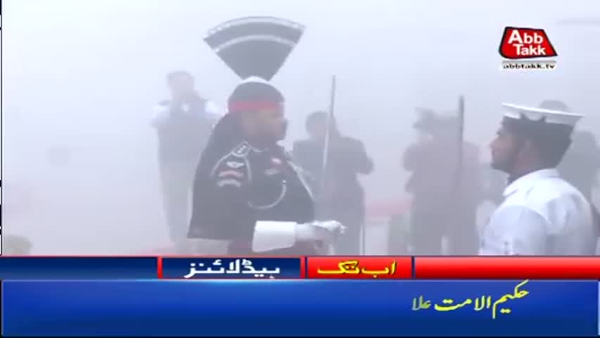 AbbTakk Headlines – 09 AM – 09 November 2017