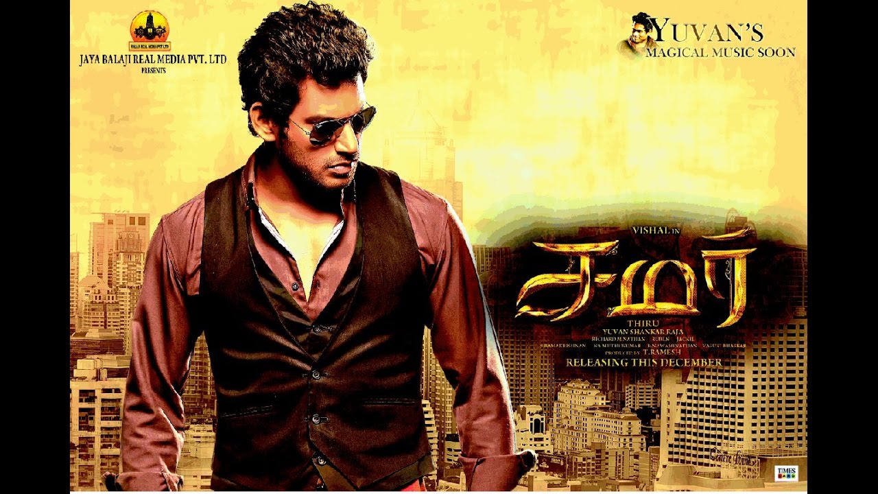 Samar  Hindi Dubbed full movie (2016)