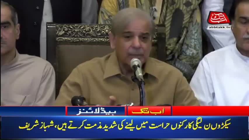 AbbTakk Headlines – 04 PM – 12 July 2018