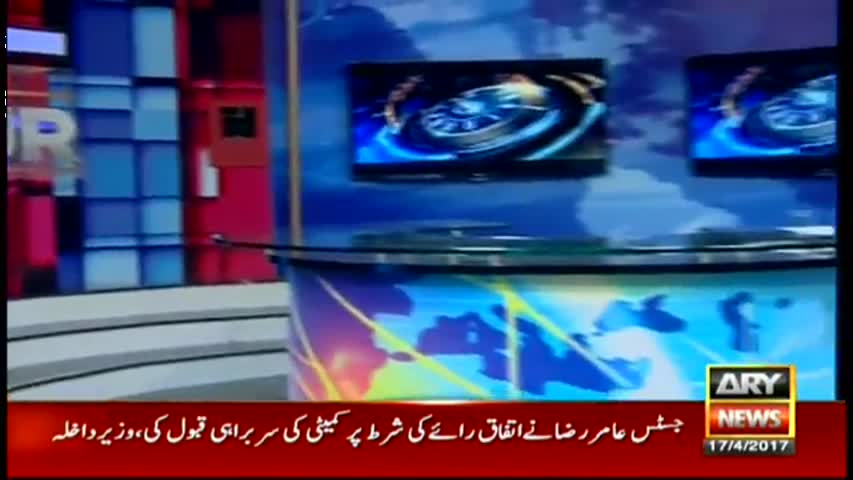 11th Hour 17th April 2017