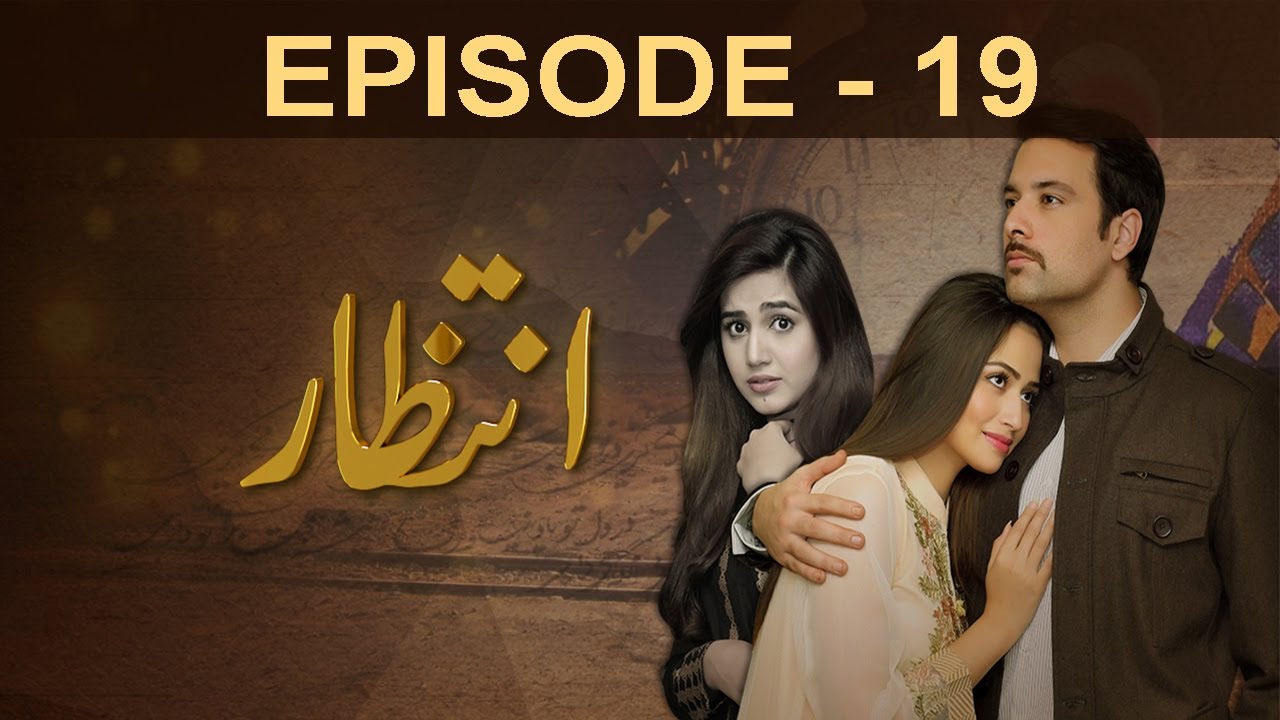 Intezaar - Episode 19 | A Plus