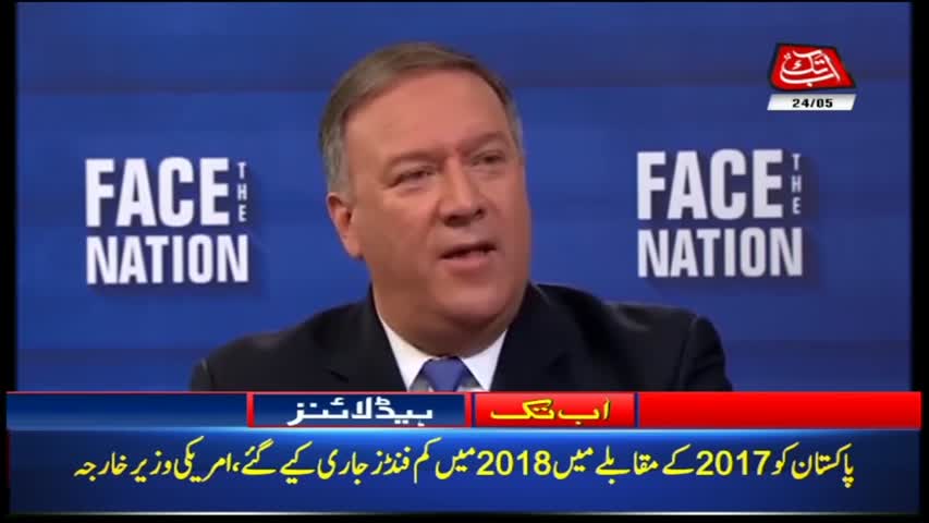 AbbTakk Headlines – 07 AM – 24 May 2018