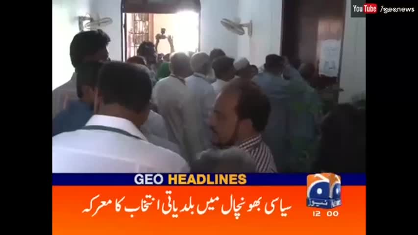 Geo News Headlines - 12:00 PM | 24 August 2016