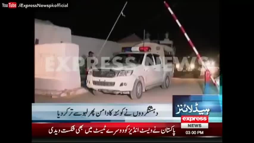 Express News Headlines 03:00 PM - 25 October 2016