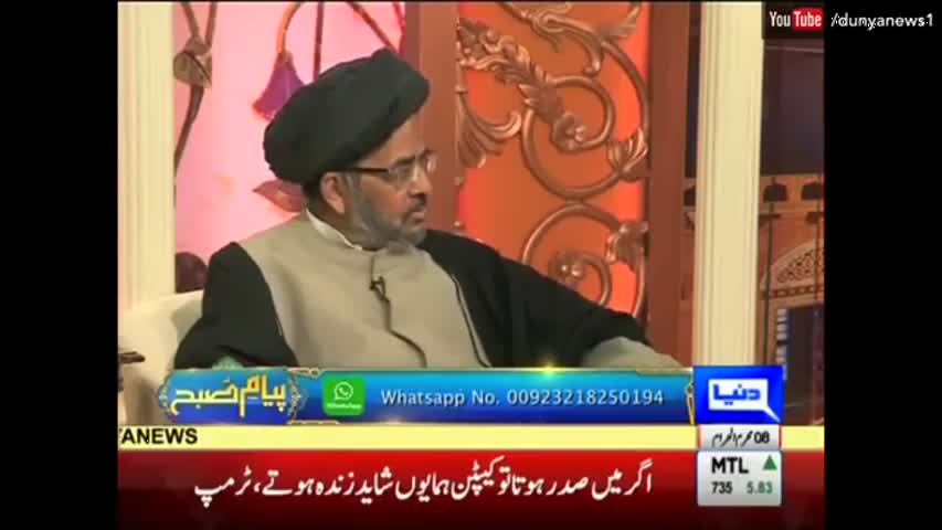 Payam e Subh - 10 October 2016 | Dunya News