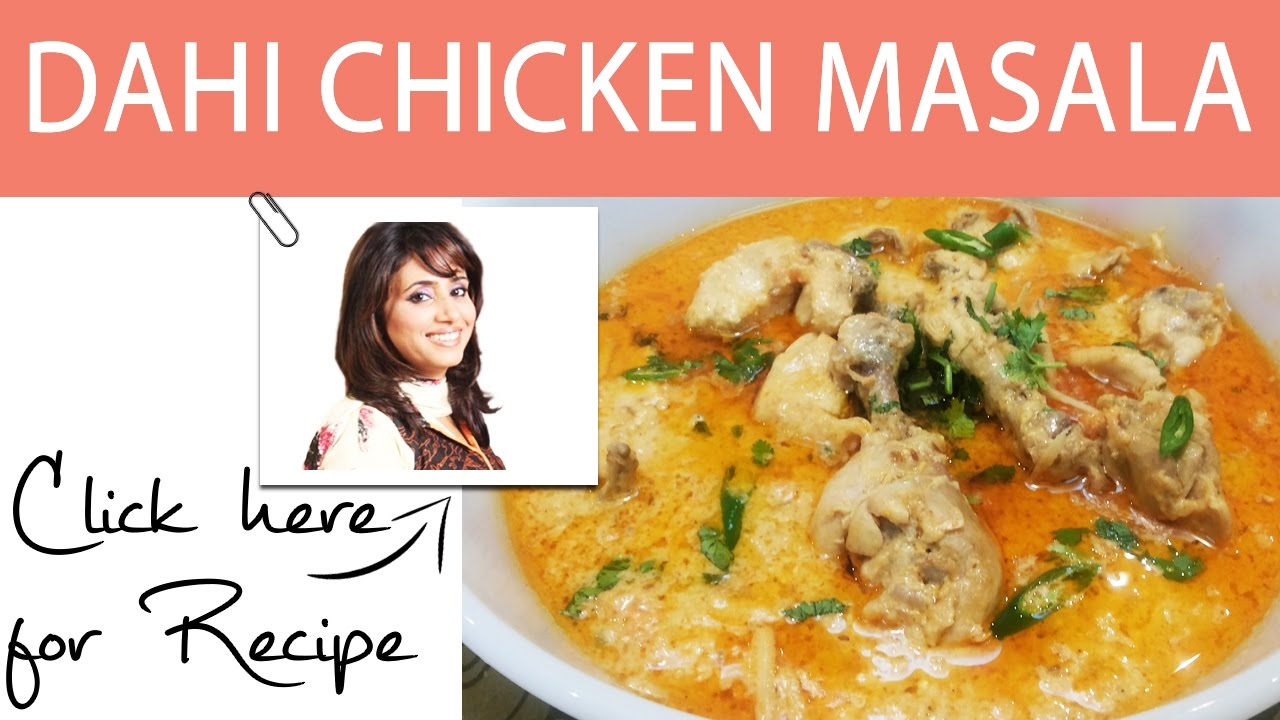 Tarka Recipe Dahi Chicken Masala by Chef Rida Aftab Masala TV 2 November 2016