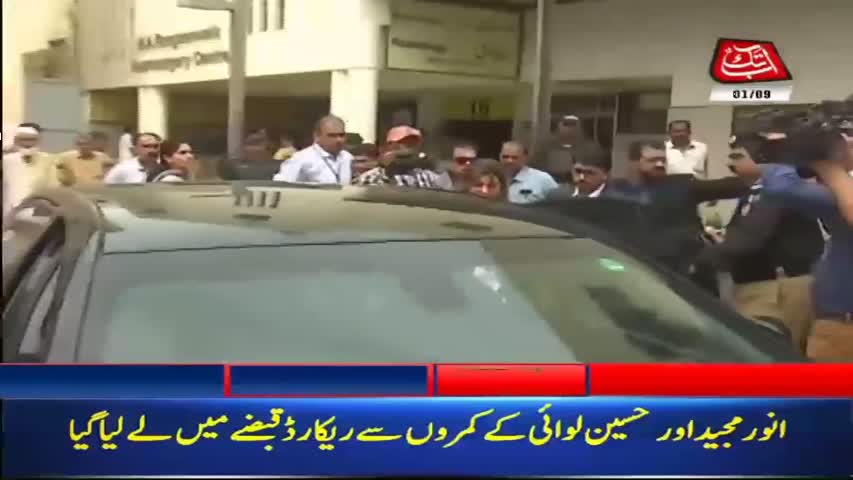 AbbTakk Headlines – 12 PM – 01 Sep 2018