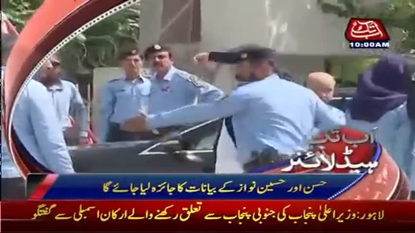 AbbTakk Headlines - 10 AM - 10 June 2017