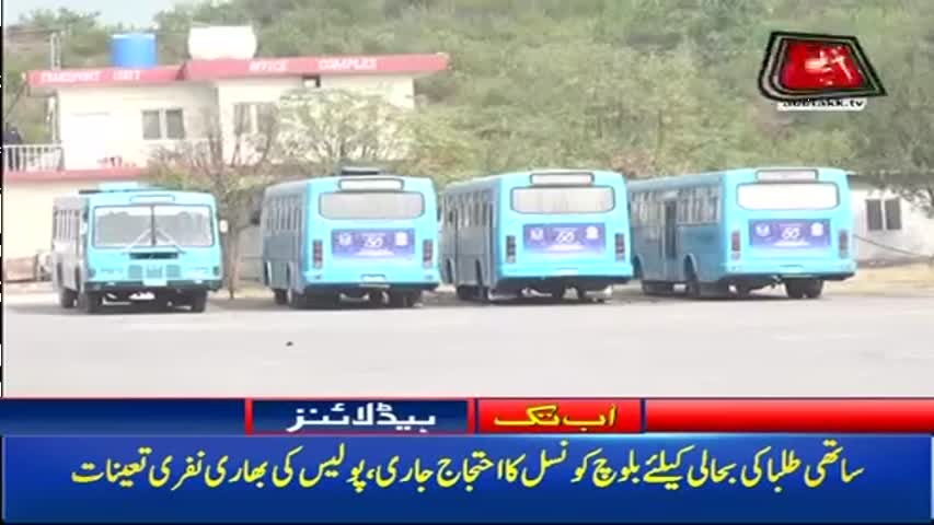 AbbTakk Headlines – 10 AM – 01 November 2017