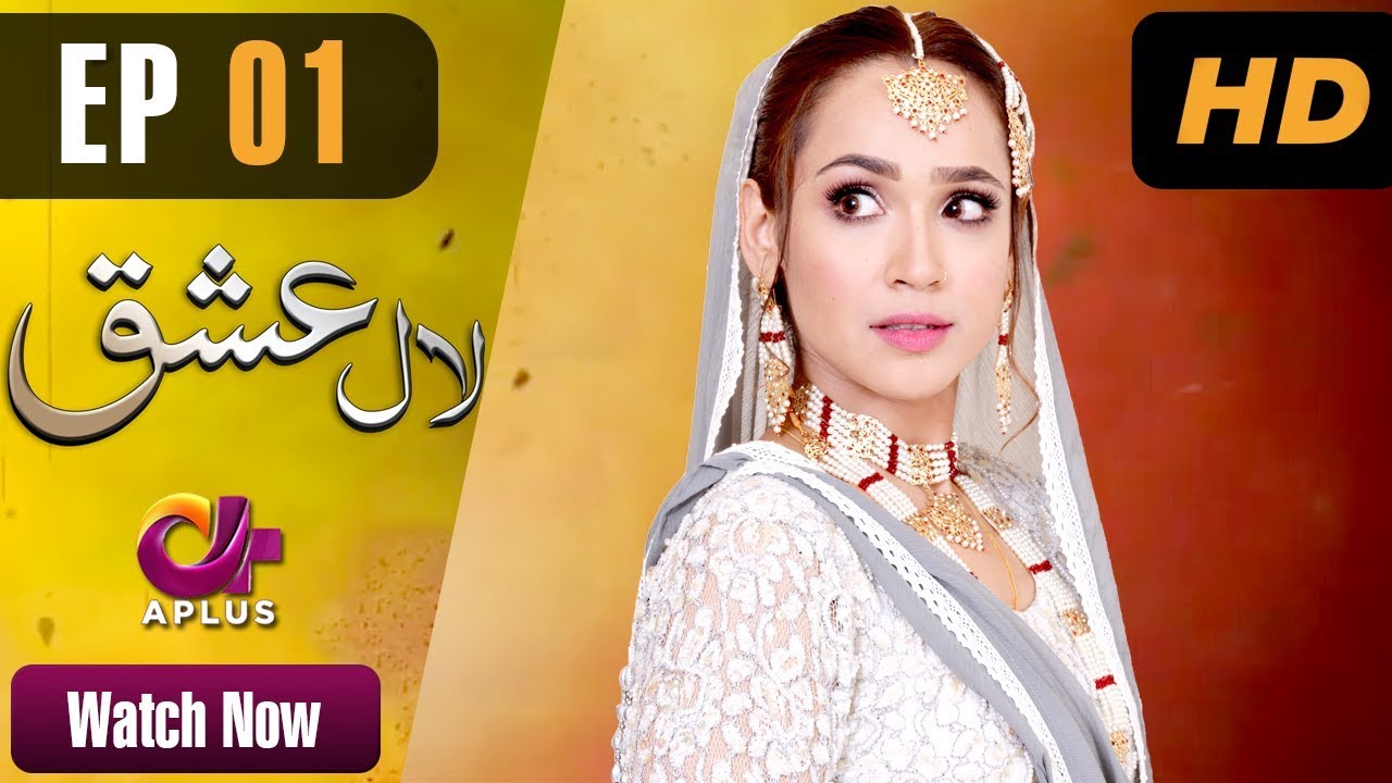Laal Ishq - Episode 1