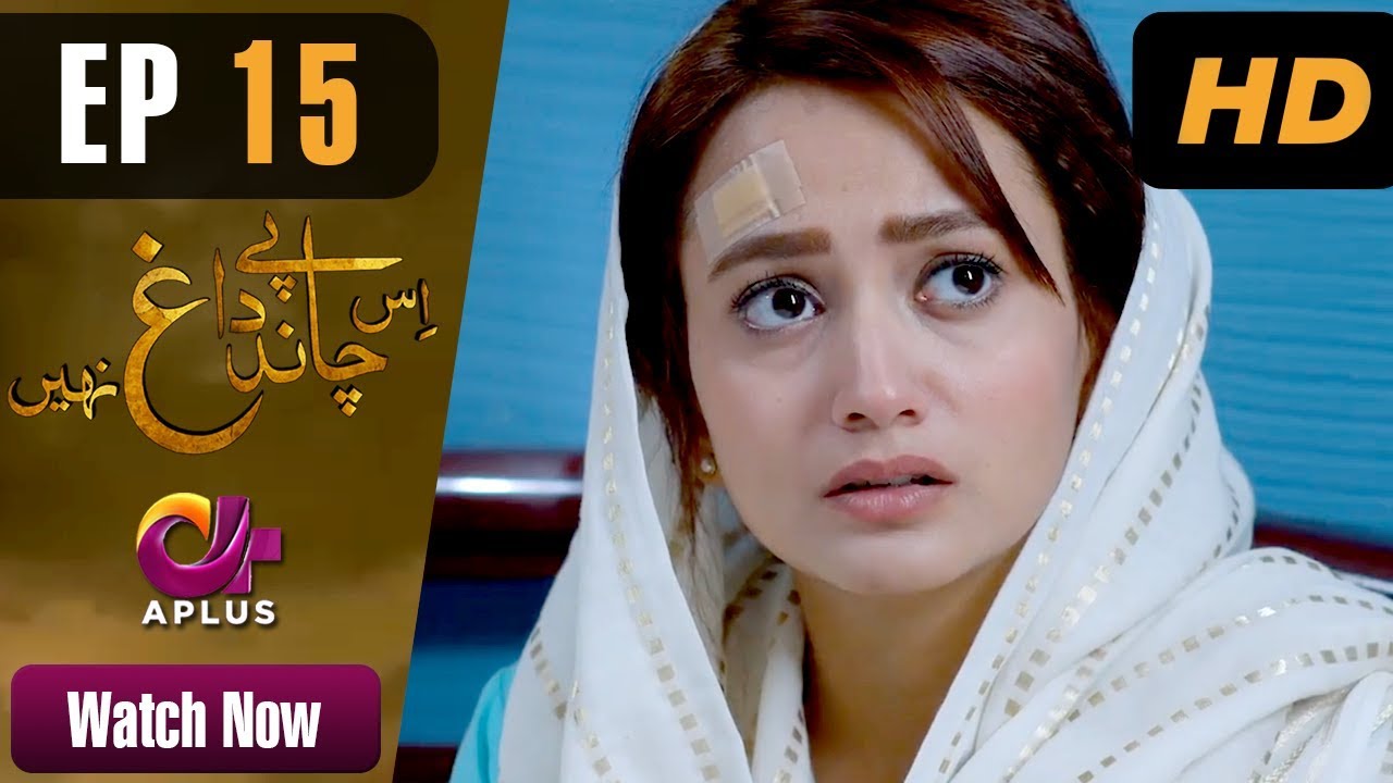 Is Chand Pe Dagh Nahin - Episode 15