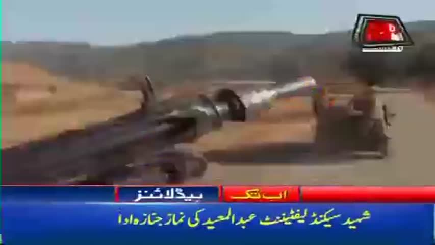 AbbTakk Headlines – 12 PM – 13 December 2017