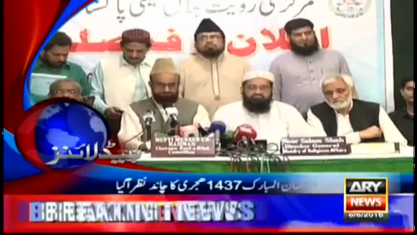  6th June 2016 ARY News