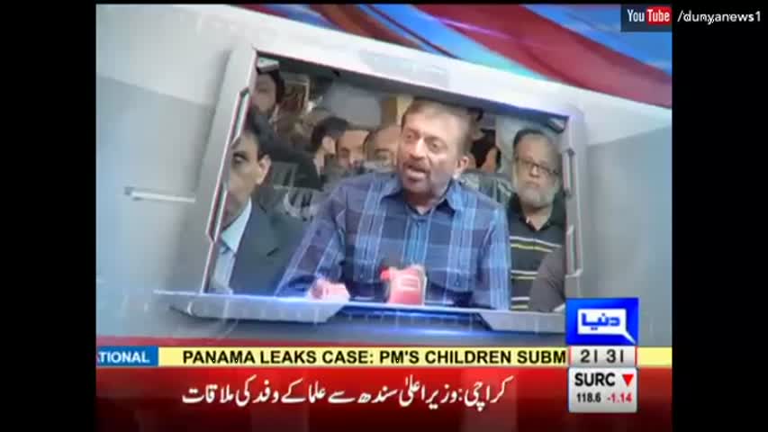 Dunya Kamran Khan Ke Sath - 7 November 2016