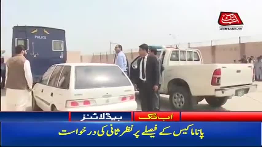 AbbTakk Headlines – 01 PM – 11 September 2017