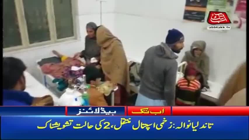 AbbTakk Headlines – 09 AM -29 December 2017