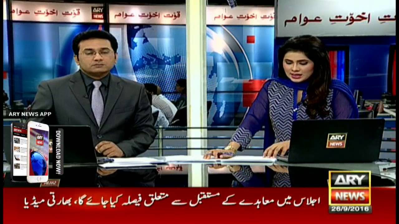 Headlines 1300 26th September 2016