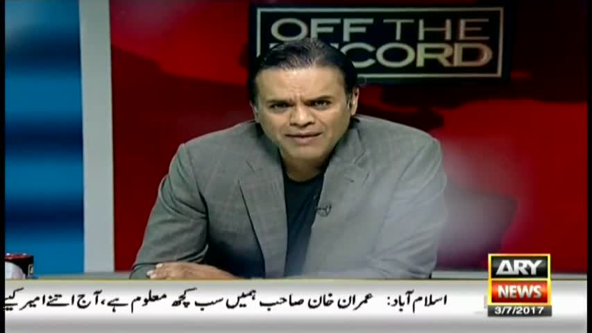 Off The Record 3rd July 2017