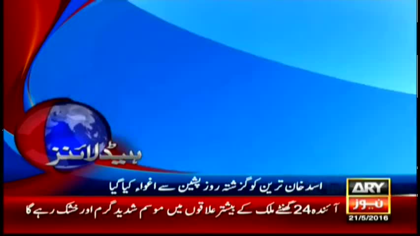 Headlines 1100 – 21st May 2016