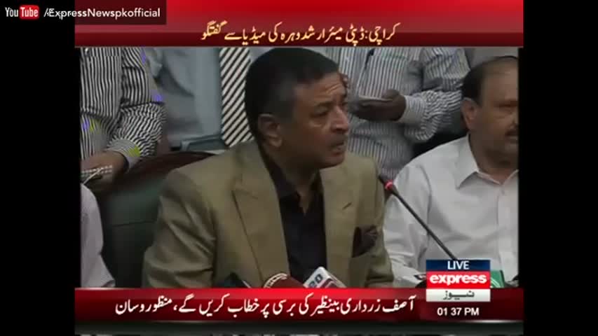 کراچی کے نو منتخب ڈپٹی میئر کی میڈیا سے گفتگو