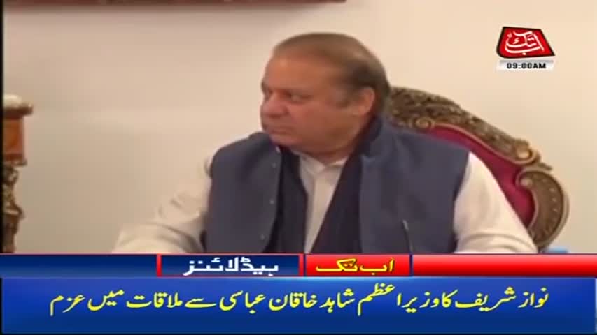 AbbTakk Headlines – 09 AM -22 December 2017