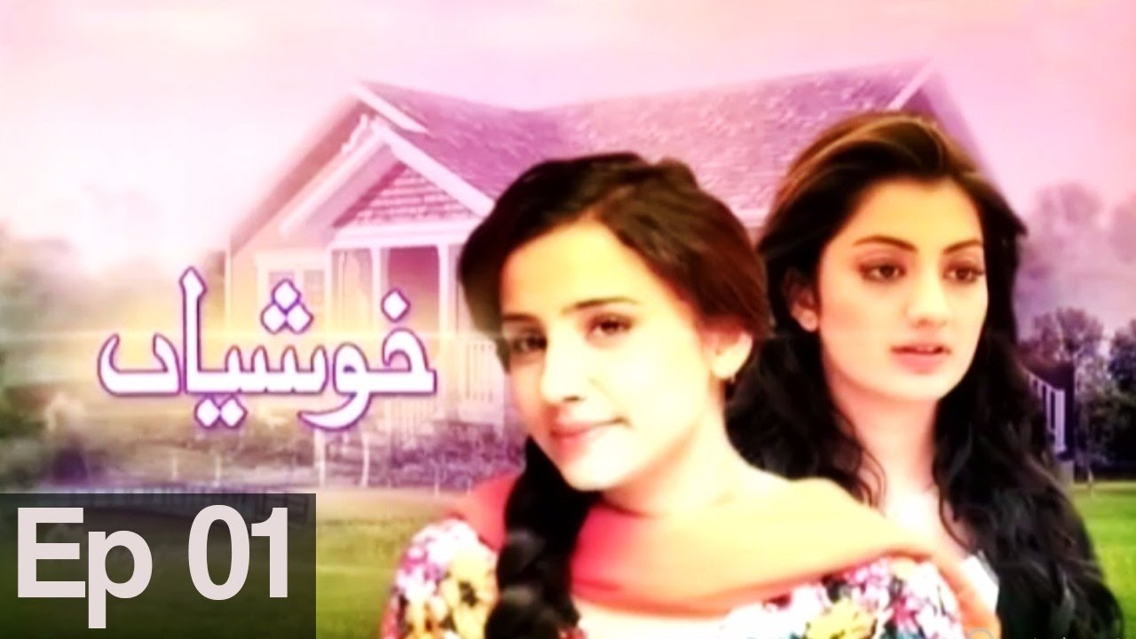 Khushiyaan - Episode 01 | Har Pal Geo