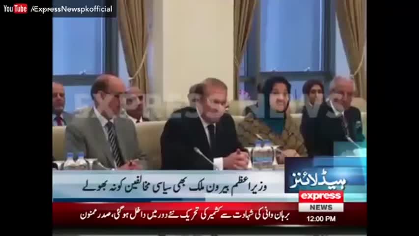 Express News Headlines 12:00 PM - 15 October 2016