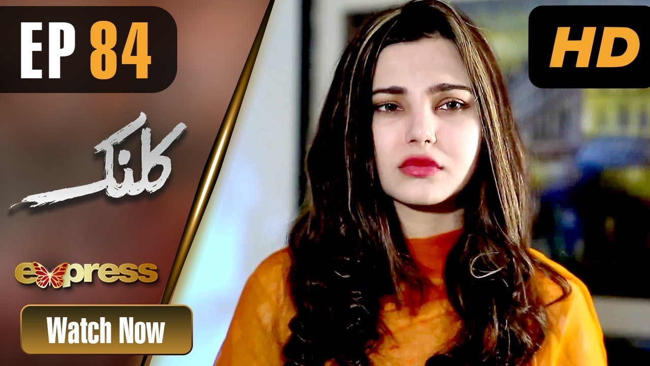 Kalank - Episode 84