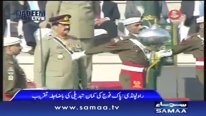 Nadeem Malik Live | SAMAA TV ‪| 29 Nov 2016‬