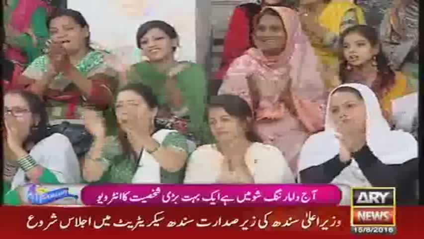 The Morning show 15 August 2016 With Sanam Baloch Complete Show