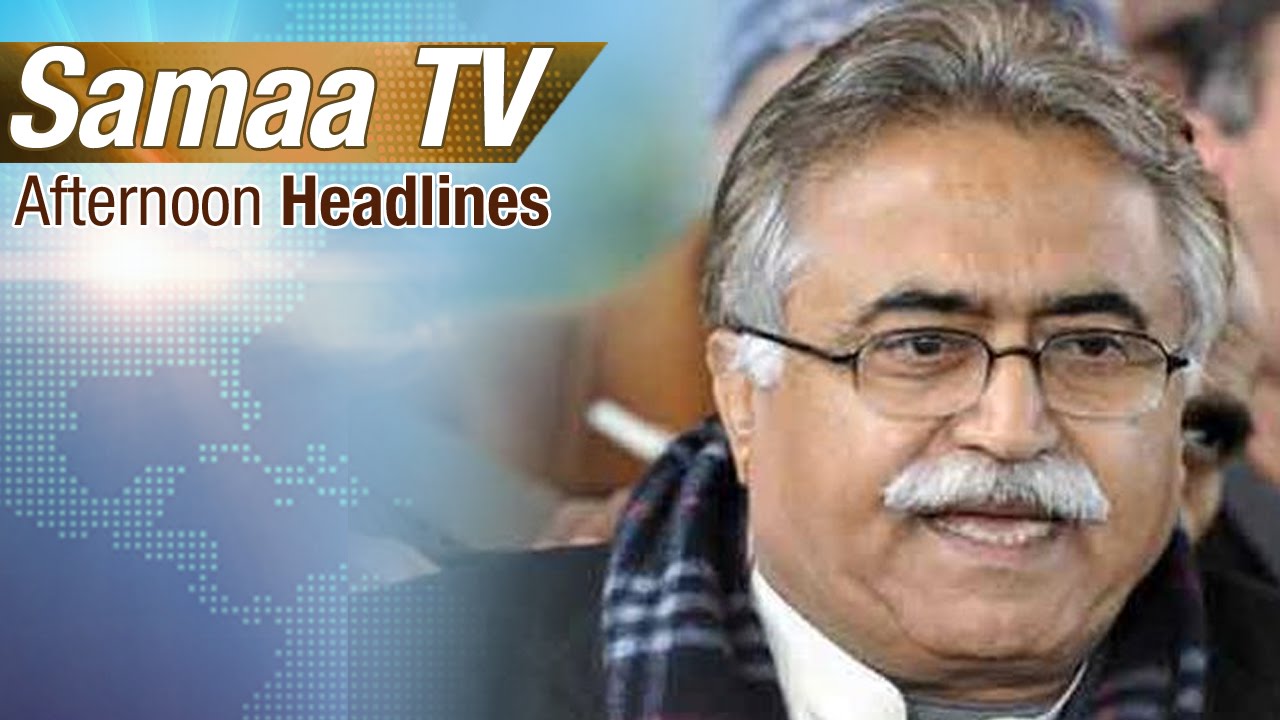 Afternoon Headline | 3 PM |  Samaa TV | 18 Aug 2016