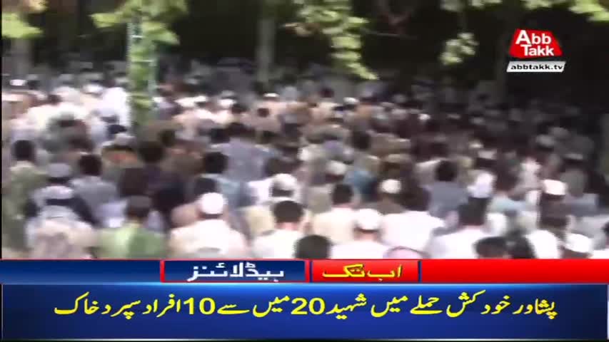 AbbTakk Headlines – 01 PM – 11 July 2018