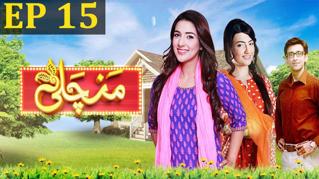 Manchali - Episode 15 | Har Pal Geo