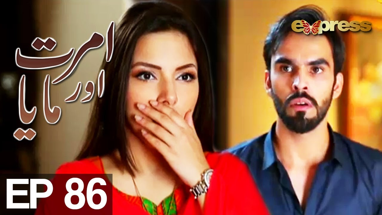 Amrit Aur Maya - Episode 86 | Express Entertainment Drama | Tanveer Jamal, Rashid Farooq, Sharmeen